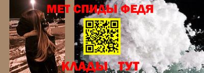 стафф Шахты