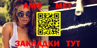 дживик Шебекино