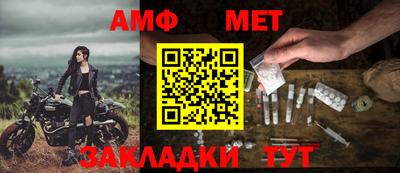 дживик Шебекино