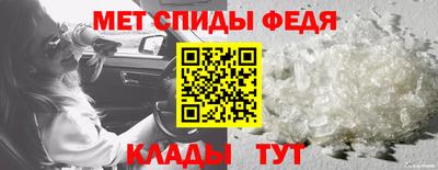 гидропоника Шелехов
