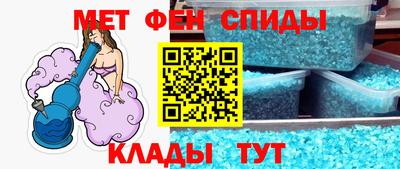 стафф Шахты