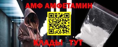 стафф Шахты