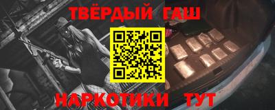 дживик Шебекино