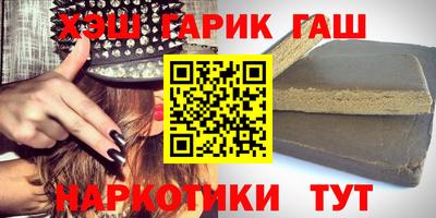 дживик Шебекино