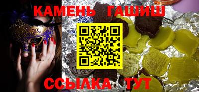 стафф Шахты