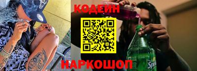 стафф Шахты