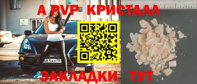 гидропоника Шелехов