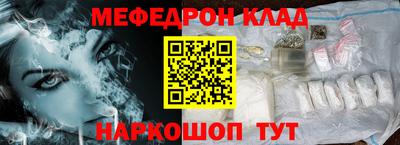 стафф Шахты