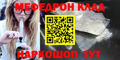 гидропоника Шелехов