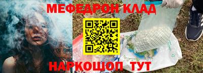 дживик Шебекино