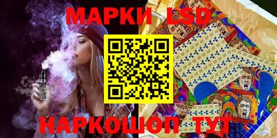 дживик Шебекино