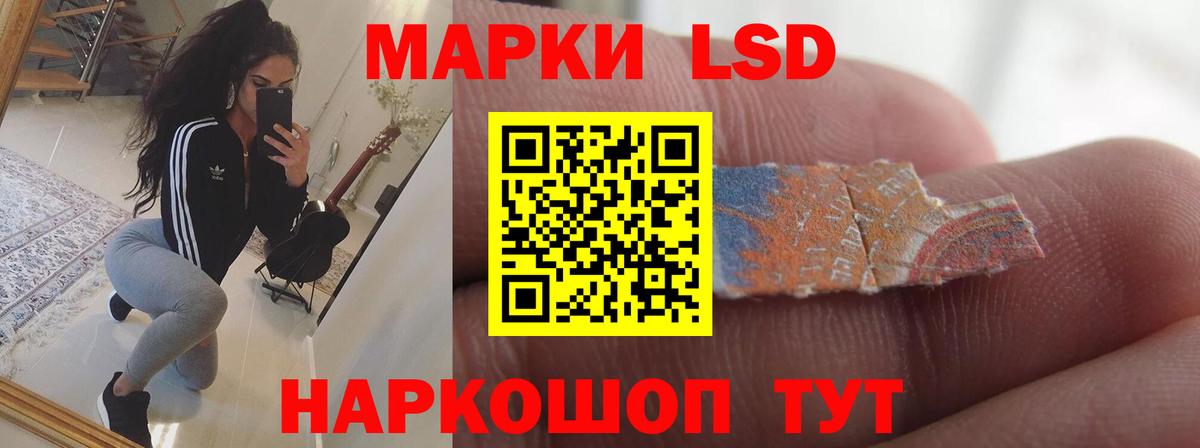 Лсд 25 экстази кислота  Вход с VPN  Лсд 25 экстази ecstasy  Томск 