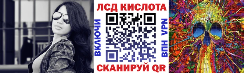 Марки 25I-NBOMe 1,8мг  как найти наркотики  Томск 