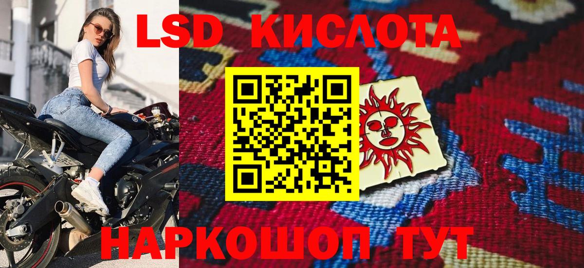 Марки NBOMe 1,5мг Томск