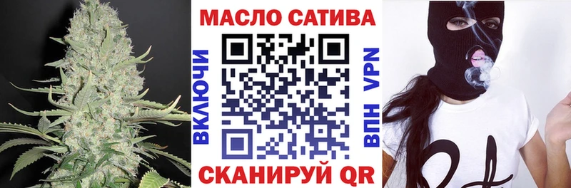 hydra tor  Томск  Дистиллят ТГК гашишное масло 