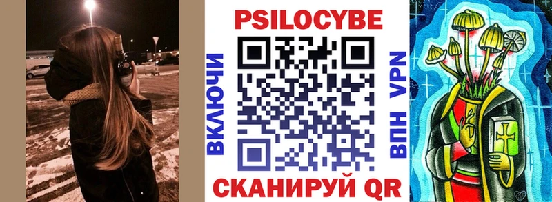 цены наркотик  Томск  Псилоцибиновые грибы мицелий 