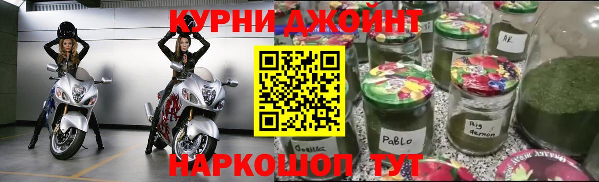Томск  Конопля MAZAR  МАРИХУАНА гибрид  Вход с VPN 